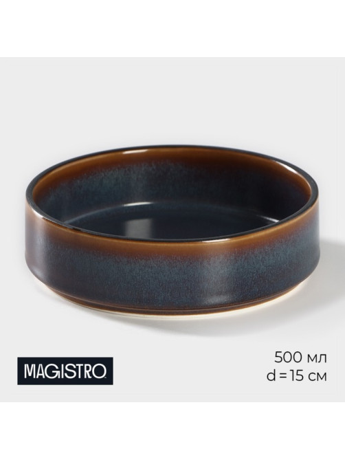 Салатник Magistro Garland, 500 мл, d=15 см, фарфор, синий, коричневый