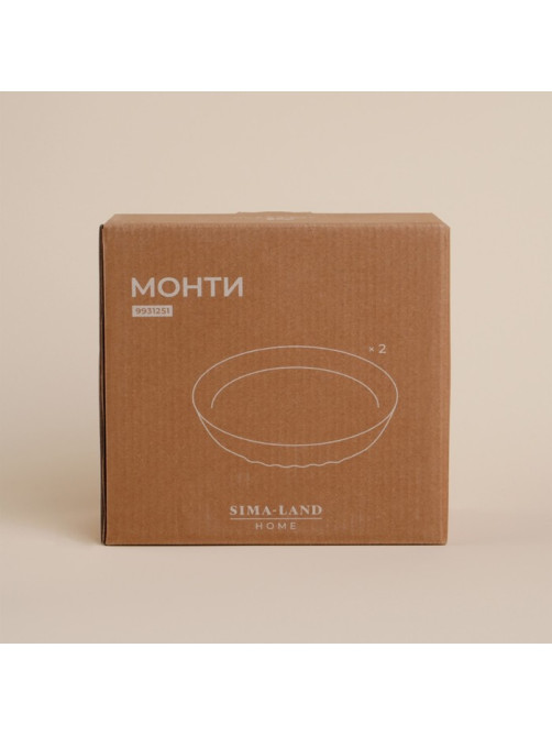Миски SL Home «Монти», 700 мл, d=16.5 см, фарфор, бежевые