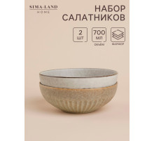 Миски SL Home «Монти», 700 мл, d=16.5 см, фарфор, бежевые