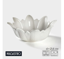 Салатник Magistro «Цветочек Бланш», d=21.6 см, фарфор, белый