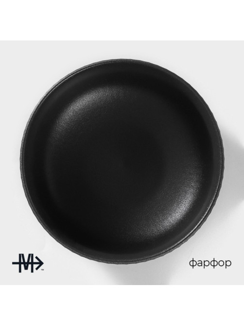 Миска Magistro Line, 850 мл, d=15 см, фарфор, чёрная