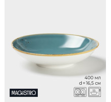 Салатник Magistro «Церера», 400 мл, d=16.5 см, фарфор, голубой