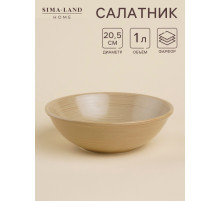 Салатник SL Home «Песчаный бриз», 1 л, фарфор, бежевый