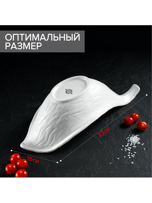 Салатник Magistro «Бланш», 38×15.5 см, фарфор, белый