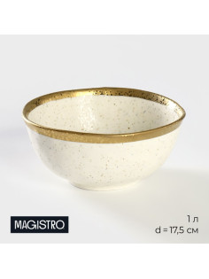 Салатник Magistro Poursephona, 1 л, d=17.5 см, фарфор, белый