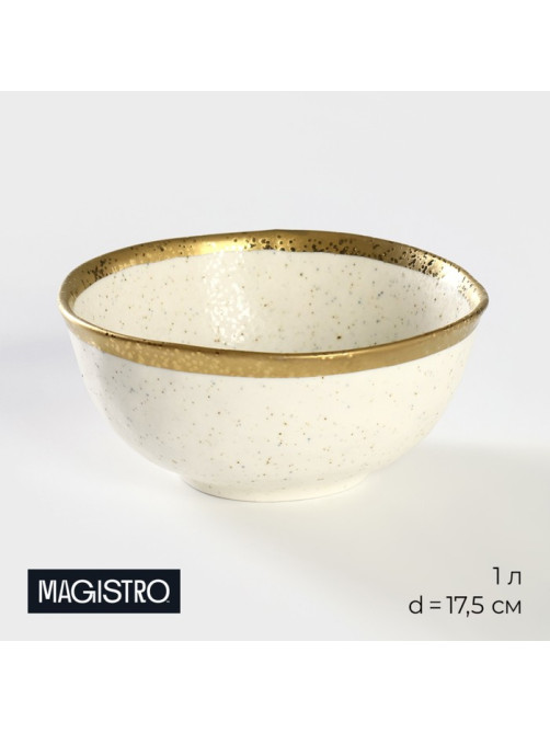 Салатник Magistro Poursephona, 1 л, d=17.5 см, фарфор, белый