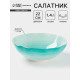 Салатник Доляна «Млечный путь», 1.4 л, d=22 см, фарфор, бирюзовый