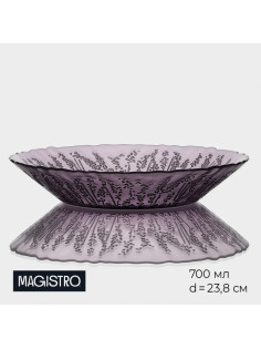 Салатник Magistro «Французская лаванда», 700 мл, 23.8×4.5 см, стекло, сиреневый
