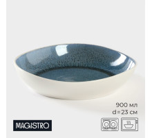 Салатник Magistro Ocean, 900 мл, фарфор, синий, белый