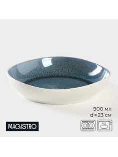 Салатник Magistro Ocean, 900 мл, фарфор, синий, белый