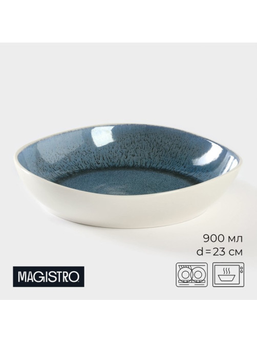 Салатник Magistro Ocean, 900 мл, фарфор, синий, белый