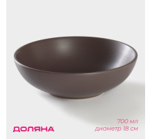 Салатник Доляна «Пастель» 700 мл, d=18 см, керамика, коричневая