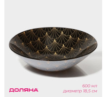 Салатник Доляна «Золотое перо», 600 мл, 18.5×5 см, стекло, чёрный