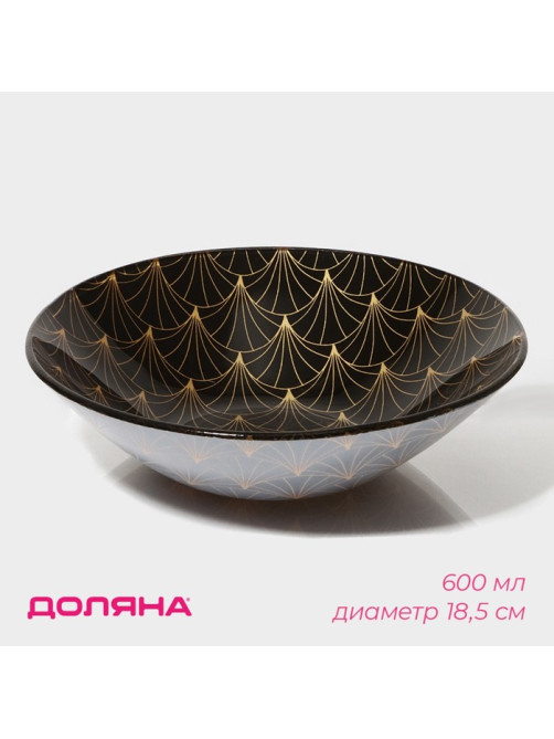 Салатник Доляна «Золотое перо», 600 мл, 18.5×5 см, стекло, чёрный