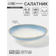 Салатник Magistro «Пэвэти», 0.38 л, d=16.5 см, фарфор, белый, голубой
