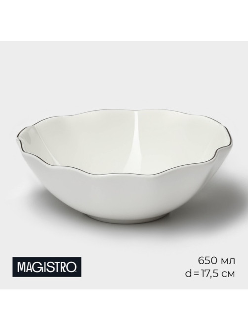 Салатник Magistro La Perle, 650 мл, d=17.5 см, фарфор, белый