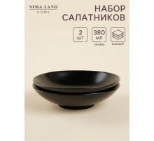 Салатники SL Home «Дарк», 380 мл, d=16.5 см, набор 2 шт., фарфор, чёрные