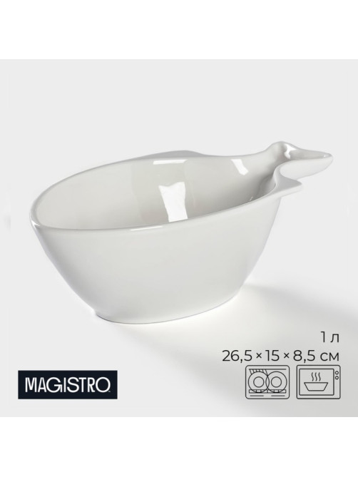 Салатник Magistro «Рыбка», 1 л, 26.5×15×8.5 см, фарфор, белый