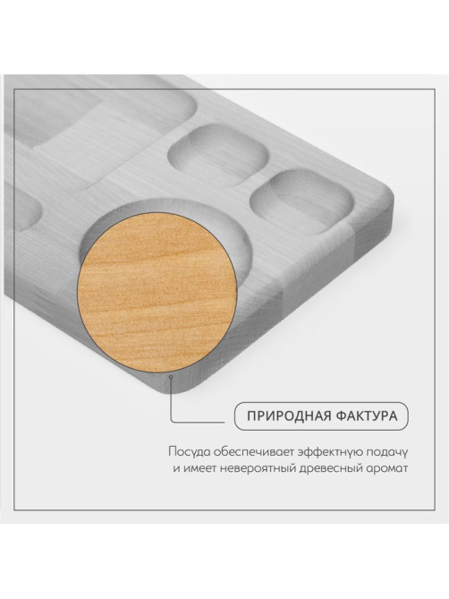 Блюдо для подачи Adelica «Роллы и Суши», 30×13×1.8 см, дерево массив берёзы