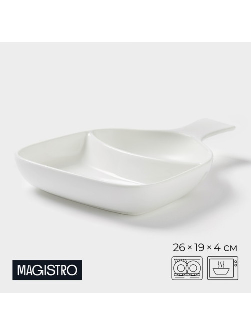 Менажница Magistro «Бланш», 26×19×4 см, 2 ячейки, фарфор, белая