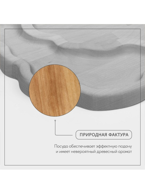 Менажница для подачи Adelica «Пивная кружка», 2 секции, 25×22×1.8 см, пропитано минеральным маслом, в подарочной коробке, дерево берёза