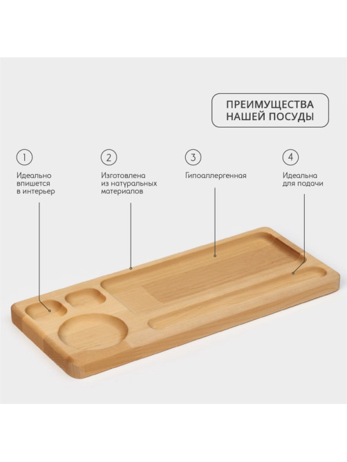 Блюдо для подачи Adelica «Роллы и Суши», 30×13×1.8 см, дерево массив берёзы