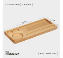 Блюдо для подачи Adelica «Роллы и Суши», 30×13×1.8 см, дерево массив берёзы
