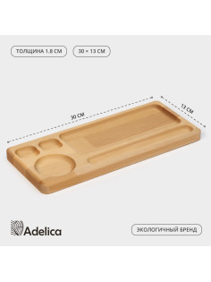 Блюдо для подачи Adelica «Роллы и Суши», 30×13×1.8 см, дерево массив берёзы