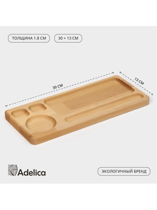 Блюдо для подачи Adelica «Роллы и Суши», 30×13×1.8 см, дерево массив берёзы