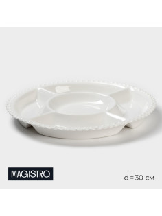 Менажница Magistro «Лакомка», d=30 см, 5 ячеек, фарфор, белая