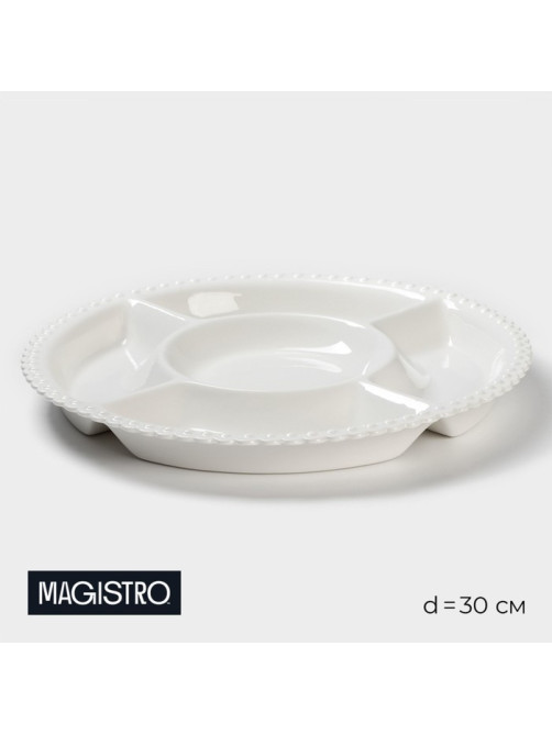 Менажница Magistro «Лакомка», d=30 см, 5 ячеек, фарфор, белая