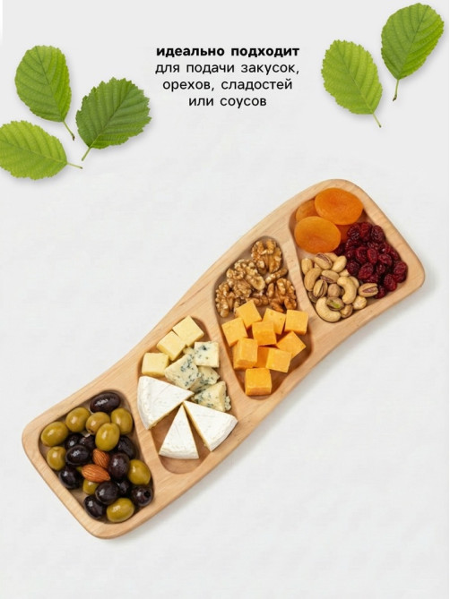 Менажница прямоугольная Доляна, 30×10×1.8 см, 4 секции, дерево берёза
