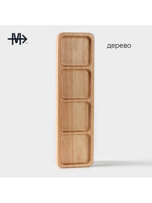 Менажница Magistro Tropical, 4 секции, 35×10×1.8 см, каучуковое дерево