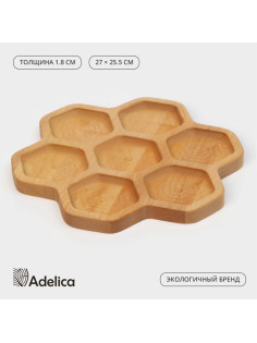 Менажница Adelica «Соты», 7 секций, d=27×1.8 см, дерево берёза