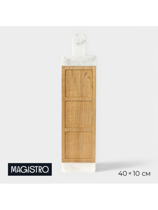 Менажница Magistro Forest dream, 3 секции, 40×10 см, акация, мрамор