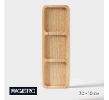 Менажница Magistro Tropical, 3 секции, 30×10×1.8 см, каучуковое дерево