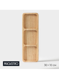 Менажница Magistro Tropical, 3 секции, 30×10×1.8 см, каучуковое дерево