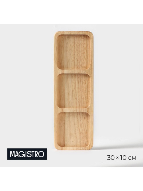 Менажница Magistro Tropical, 3 секции, 30×10×1.8 см, каучуковое дерево