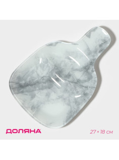 Менажница Доляна «Марбл белый», 2 секции, 27×18×2 см, стекло, серая