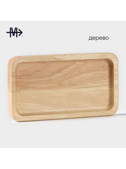 Менажница Magistro Tropical, 18×10×1.8 см, каучуковое дерево