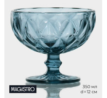 Креманка стеклянная Magistro «Круиз», 350 мл, d=12 см, синяя