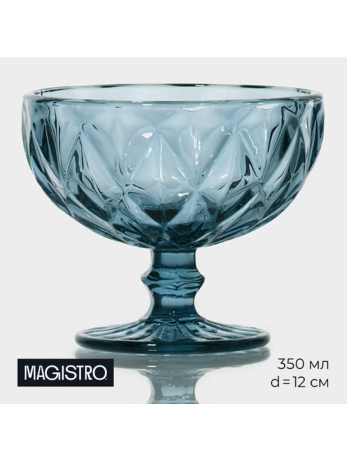 Креманка стеклянная Magistro «Круиз», 350 мл, d=12 см, синяя