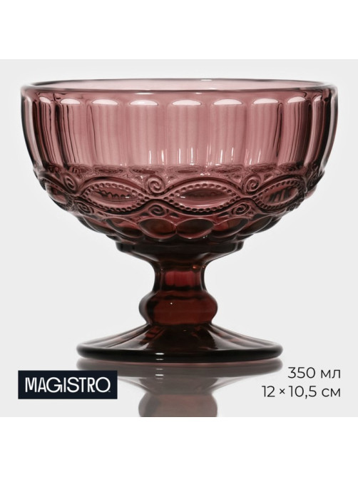 Креманка Magistro «Ла-Манш», 350 мл, 12×10.5 см, стекло, розовая