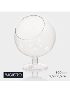 Конфетница на ножке Magistro «Орбита», 500 мл, 12.5×16.5 см, стекло, прозрачная
