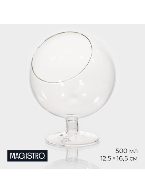 Конфетница на ножке Magistro «Орбита», 500 мл, 12.5×16.5 см, стекло, прозрачная