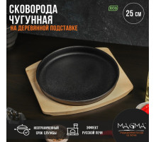 Сковорода чугунная на деревянной подставке Magma «Круг», 25×3 см, индукция, чёрная