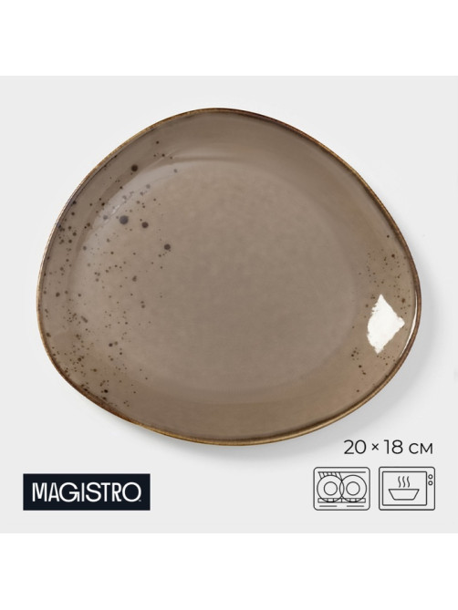 Блюдо для подачи Magistro «Церера», 20×18 см, фарфор, коричневое