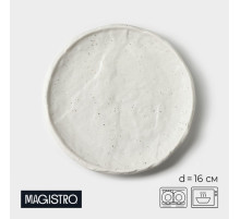 Блюдо для подачи Magistro Slate, d=16.1 см, фарфор, белое