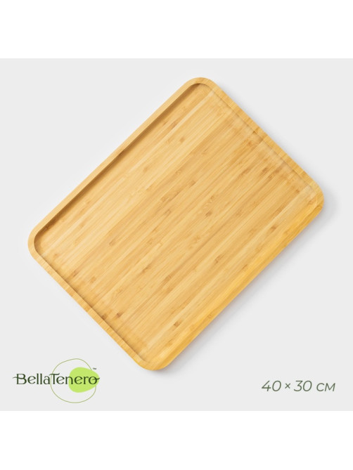 Блюдо для подачи BellaTenero Striata, 40×30×2 см, бамбук