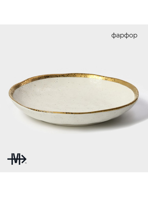 Блюдо фарфоровое сервировочное Magistro Poursephona, d=21 см, бежевый